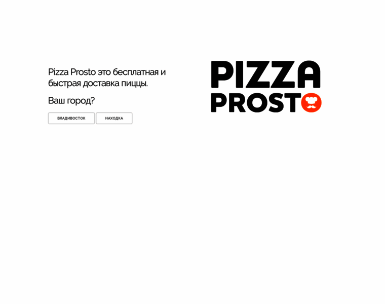 Pizza-prosto.ru thumbnail