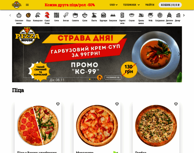 Pizzahouse.com.ua thumbnail