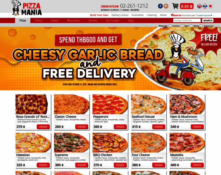 Pizzamania.co.th thumbnail