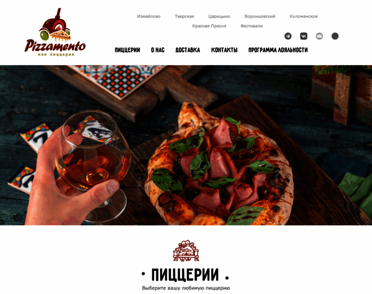 Pizzamento.ru thumbnail