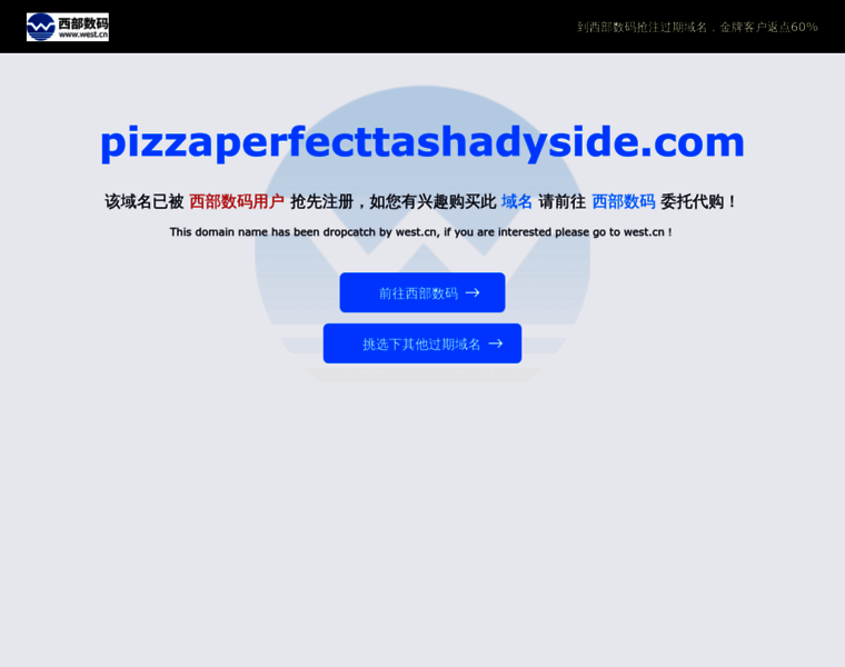 Pizzaperfecttashadyside.com thumbnail