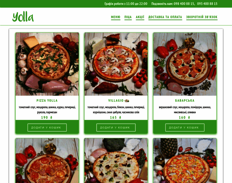 Pizzayolla.lviv.ua thumbnail