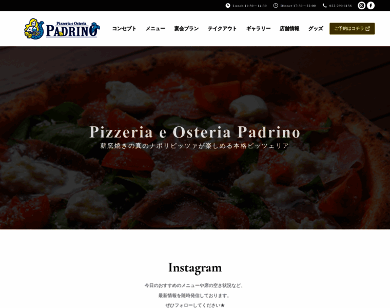 Pizzeria-padrino.com thumbnail