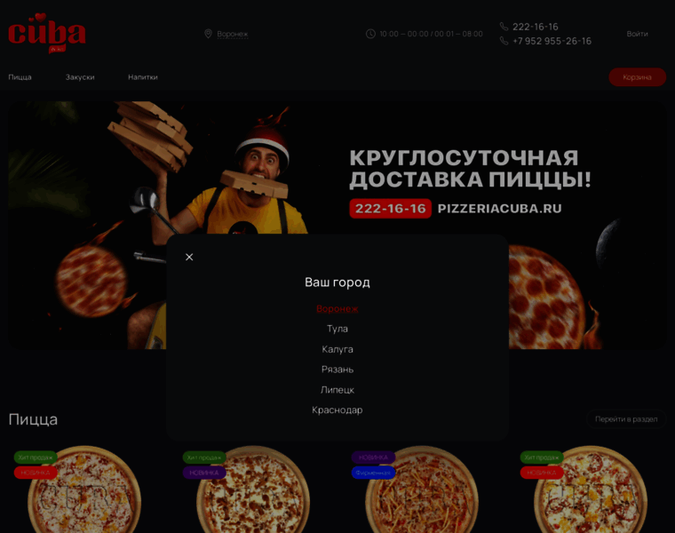 Pizzeriacuba.ru thumbnail