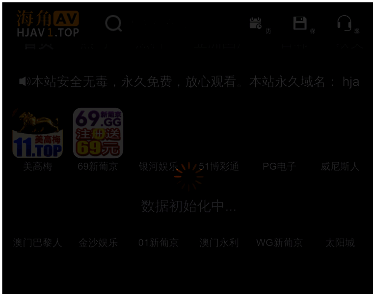 Pjscn.com thumbnail