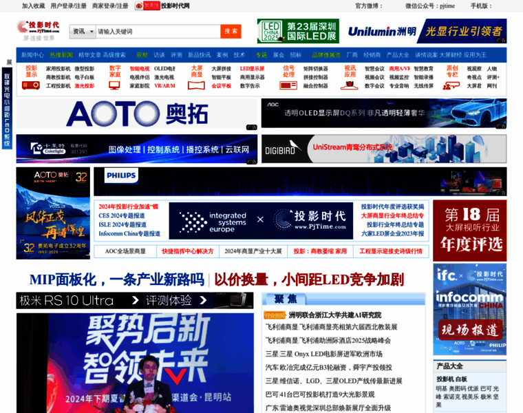 Pjtime.com thumbnail Pjtime.com thumbnail