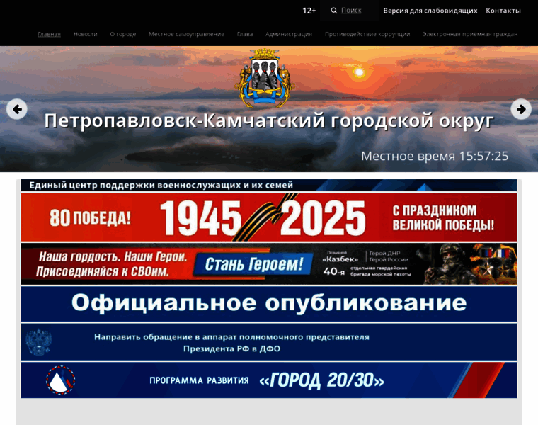 Pkgo.ru thumbnail Pkgo.ru thumbnail