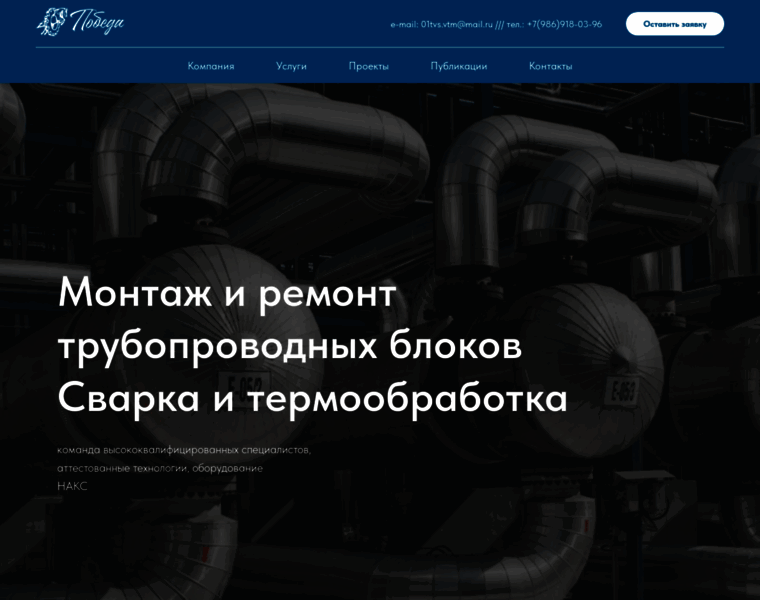 Pkpobeda.ru thumbnail
