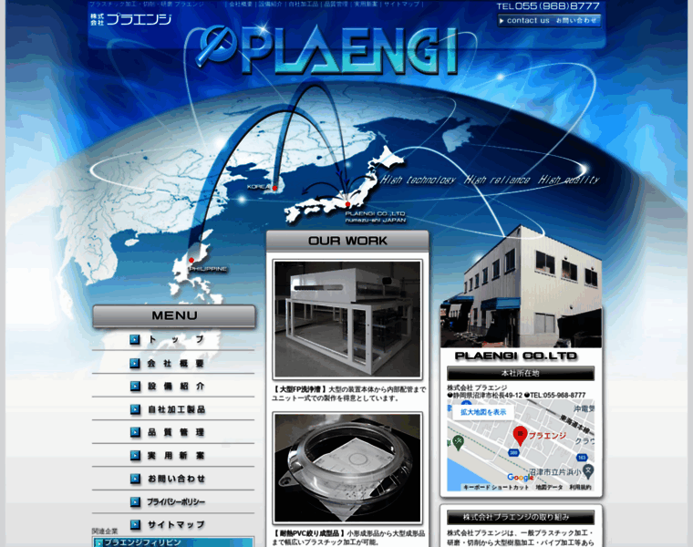 Plaengi.co.jp thumbnail