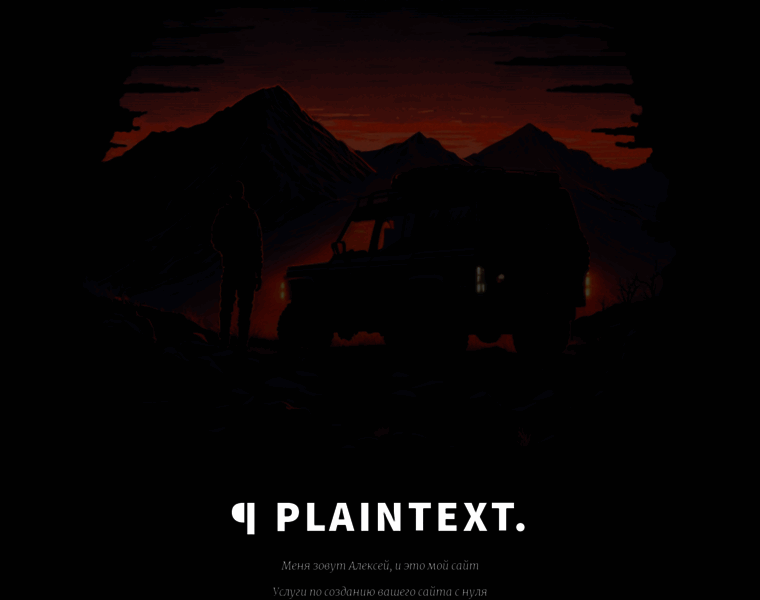Plaintext.ru thumbnail