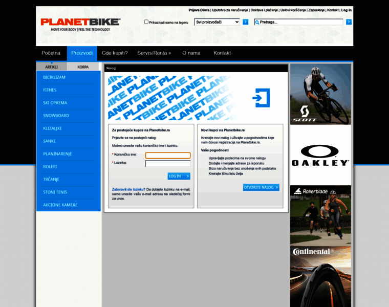 Planetbike.co.rs thumbnail