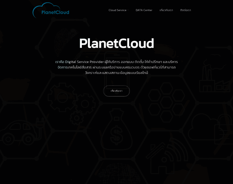 Planetcloud.cloud thumbnail