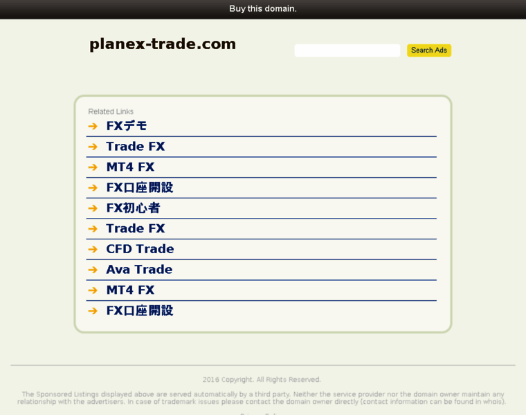 Planex-trade.com thumbnail