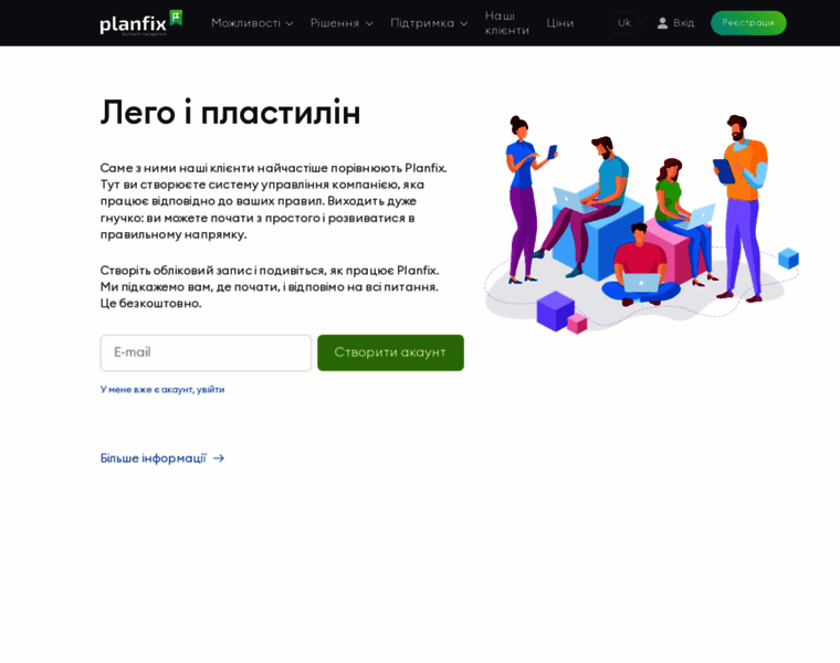 Planfix.ua thumbnail