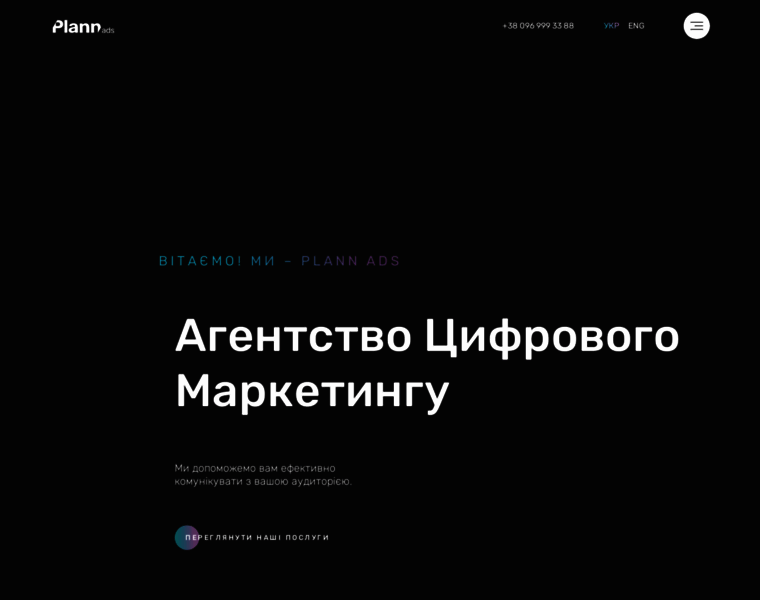 Plannads.com thumbnail