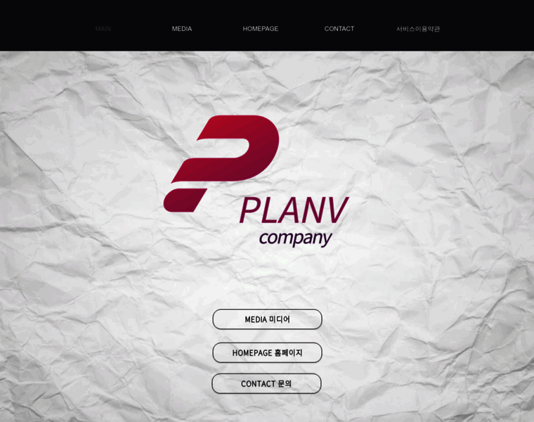 Planv.kr thumbnail