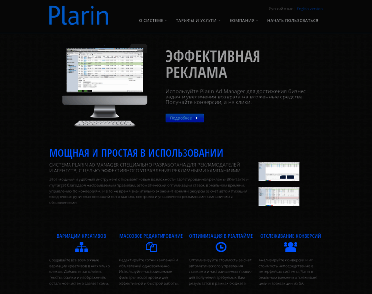 Plarin.net thumbnail