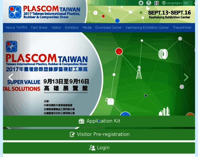 Plascom.com.tw thumbnail