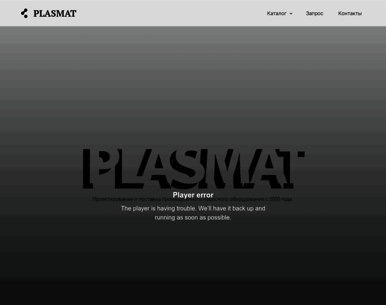 Plasmat.ru thumbnail