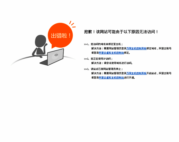 Platameter.com thumbnail