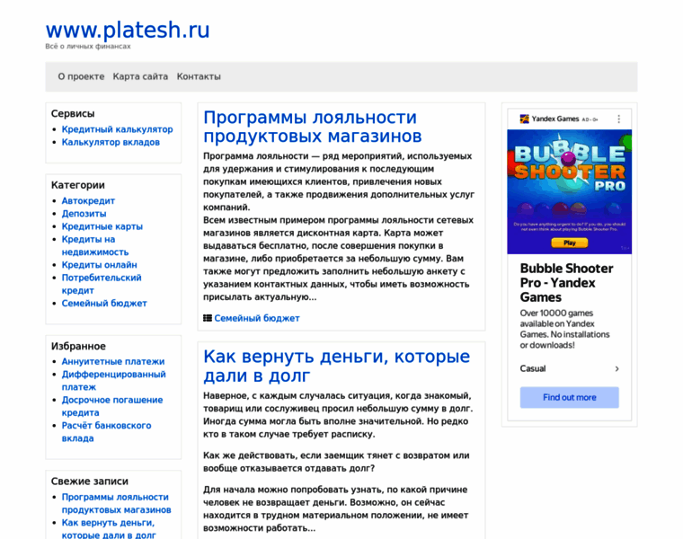 Platesh.ru thumbnail
