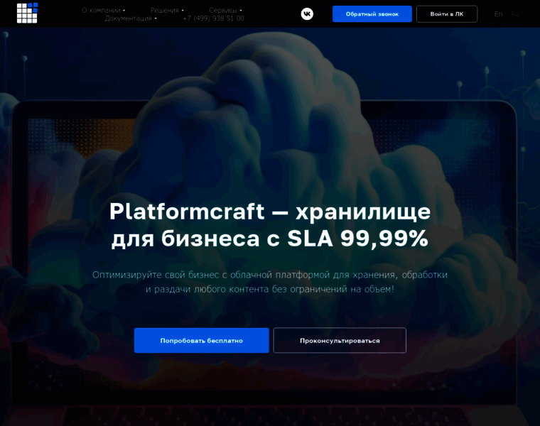 Platformcraft.ru thumbnail