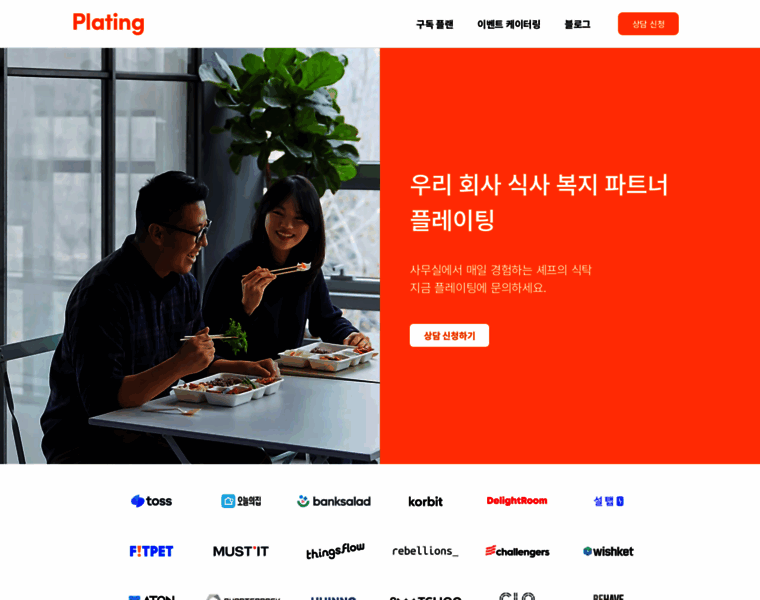 Plating.co.kr thumbnail