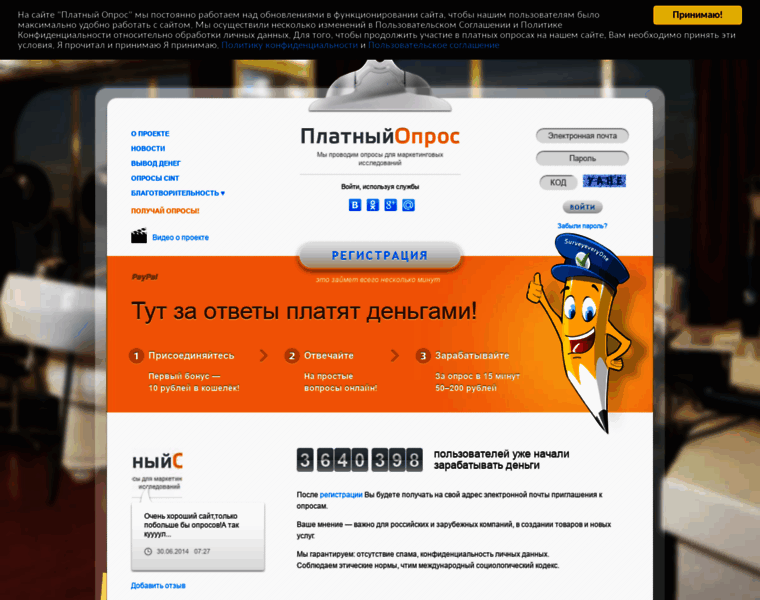 Platnijopros.ru thumbnail Platnijopros.ru thumbnail