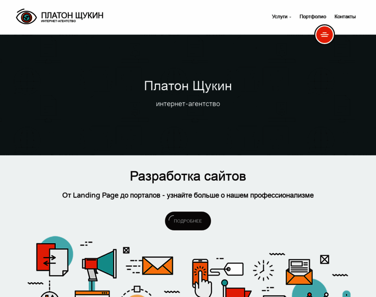 Platonshchukin.ru thumbnail