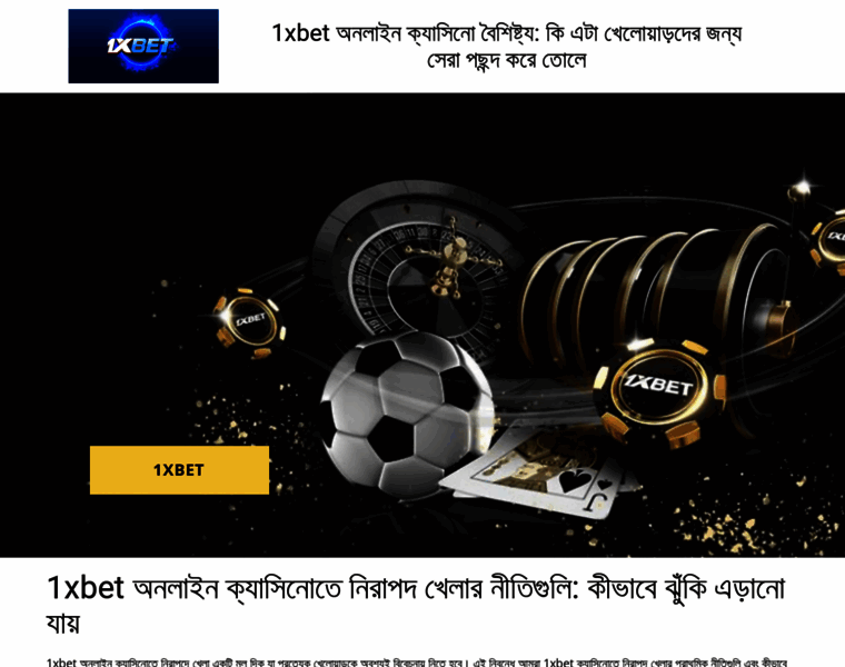 Play-1xbet-bangladesh.com thumbnail