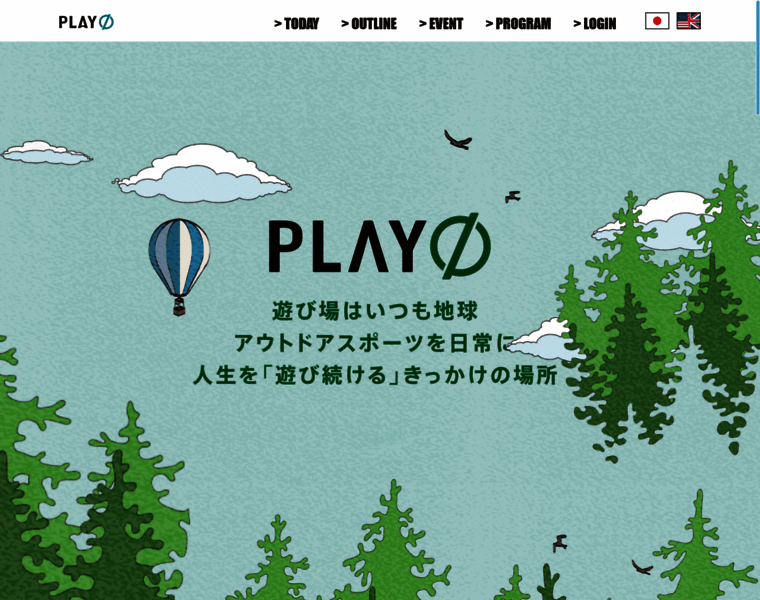 Play-tokyo.com thumbnail