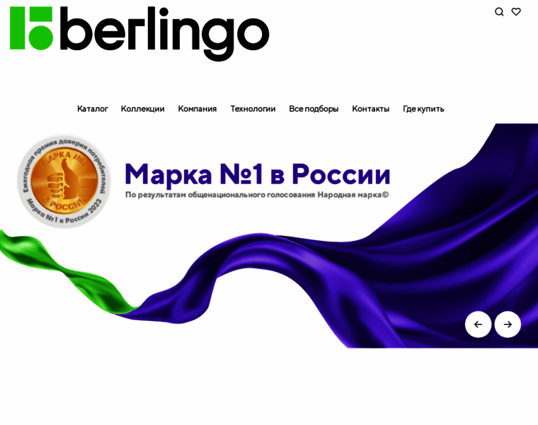 Play.berlingo.ru thumbnail