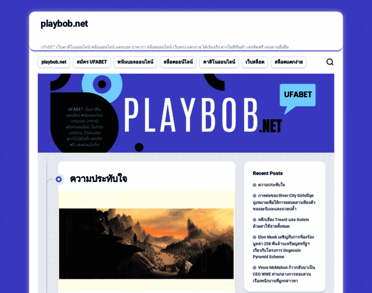 Playbob.net thumbnail