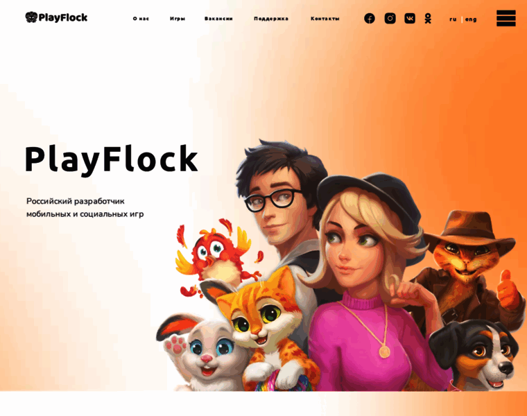 Playflock.com thumbnail