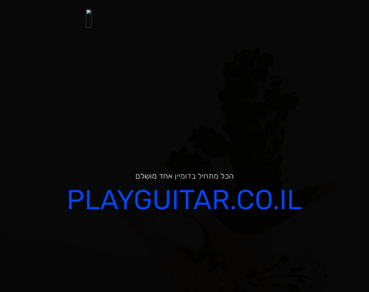 Playguitar.co.il thumbnail
