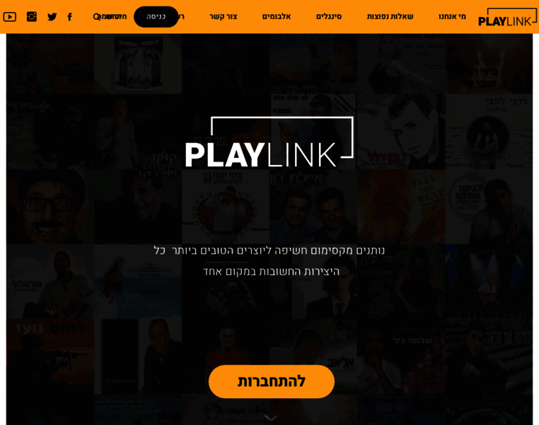 Playlink.co.il thumbnail