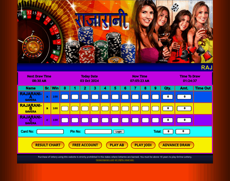 Playrajarani.com thumbnail Playrajarani.com thumbnail