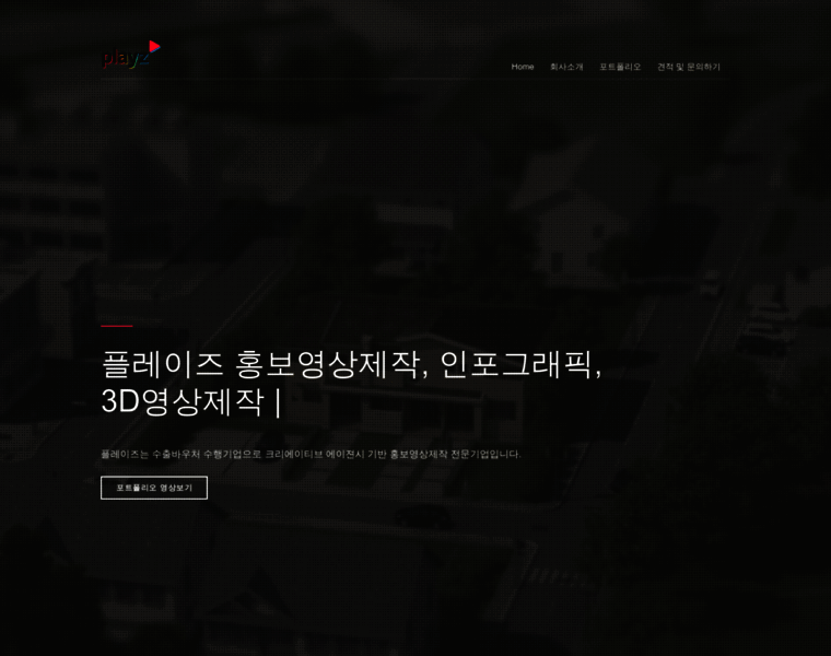 Playz.co.kr thumbnail