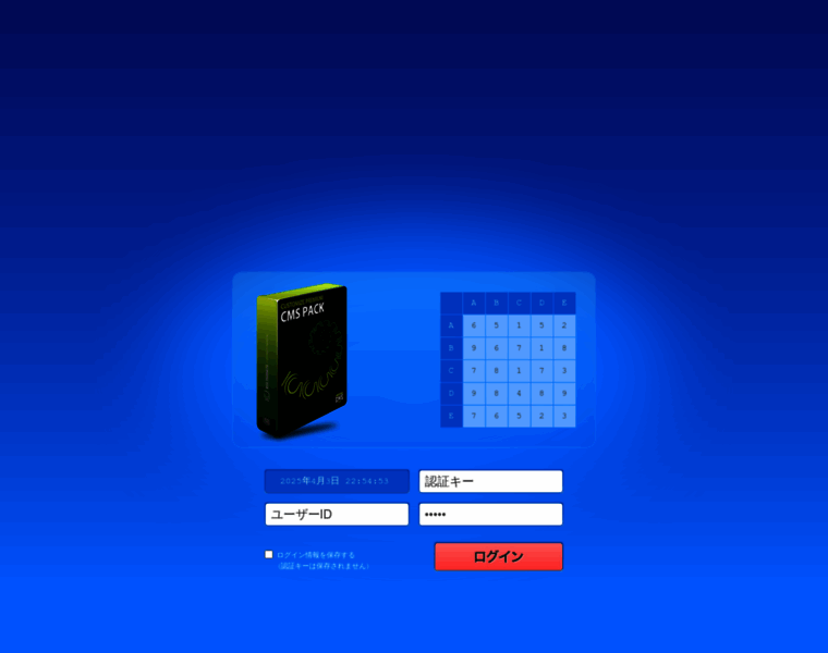 Plaza-cms.net thumbnail