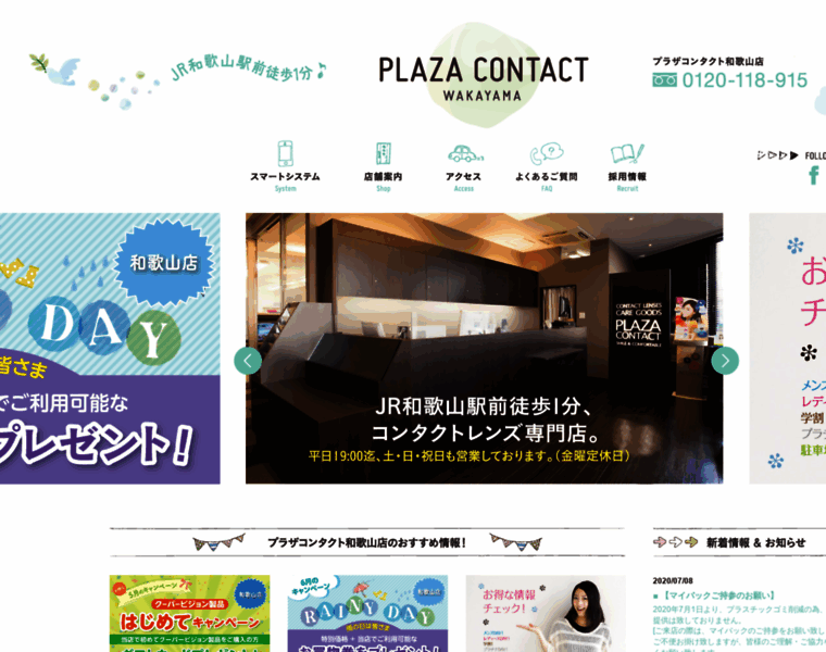 Plaza-contact.com thumbnail