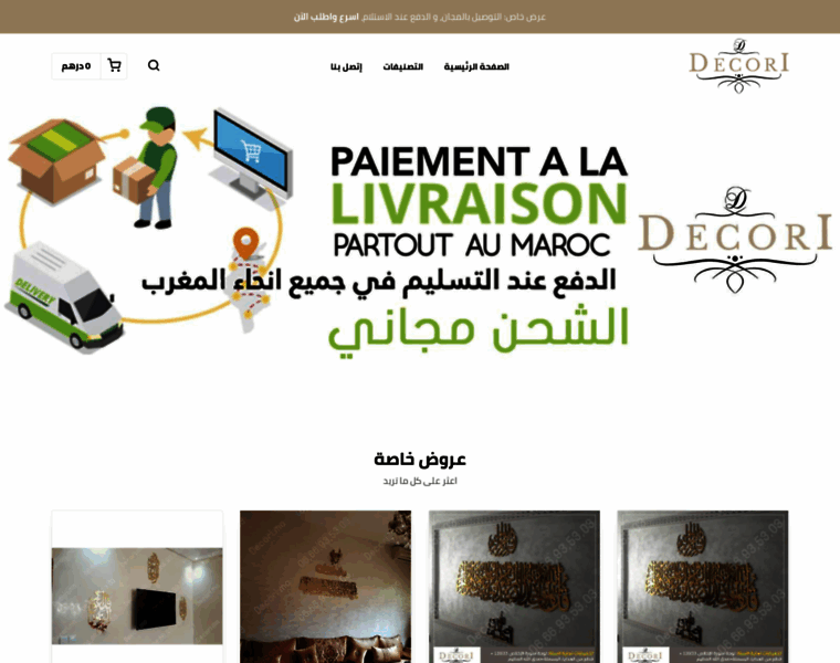 Plaza.ma thumbnail