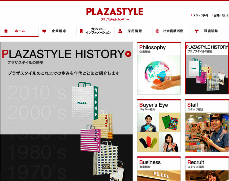Plazastyle.jp thumbnail