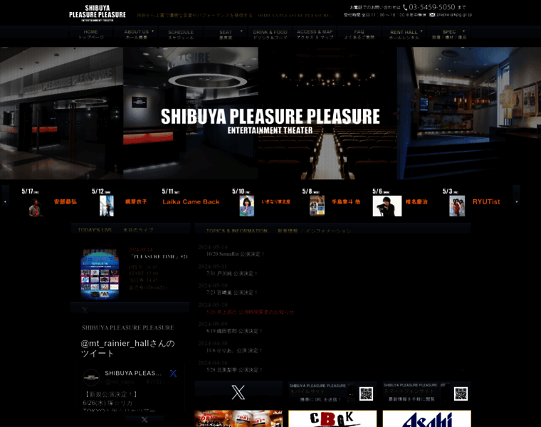 Pleasure-pleasure.jp thumbnail