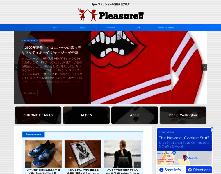 Pleasure98.com thumbnail