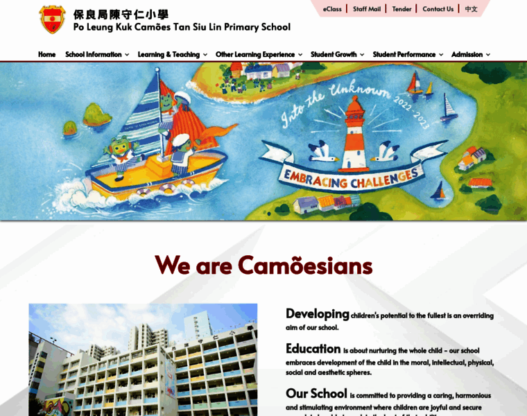 Plkctslps.edu.hk thumbnail
