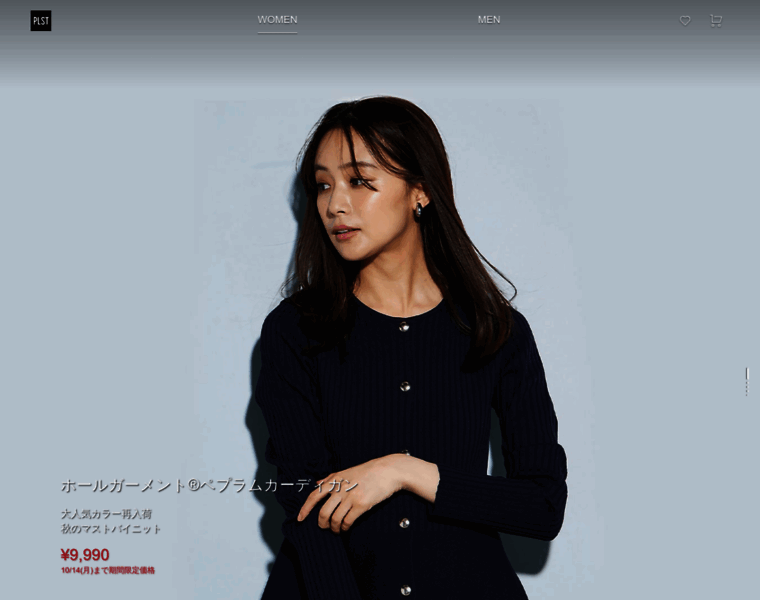 Plst.co.jp thumbnail Plst.co.jp thumbnail
