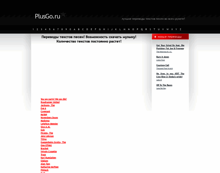 Plusgo.ru thumbnail Plusgo.ru thumbnail