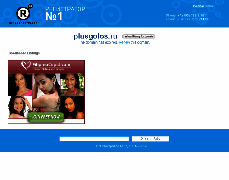 Plusgolos.ru thumbnail