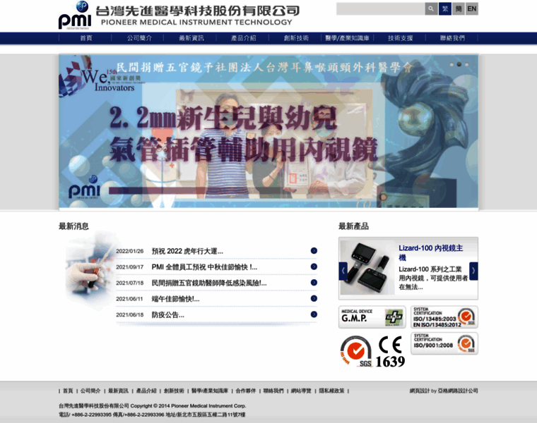Pmi-med.com thumbnail