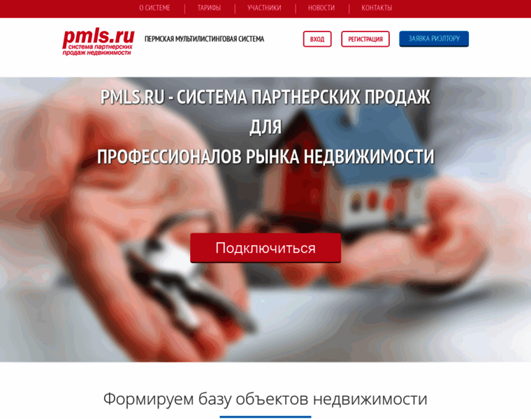 Pmls.ru thumbnail